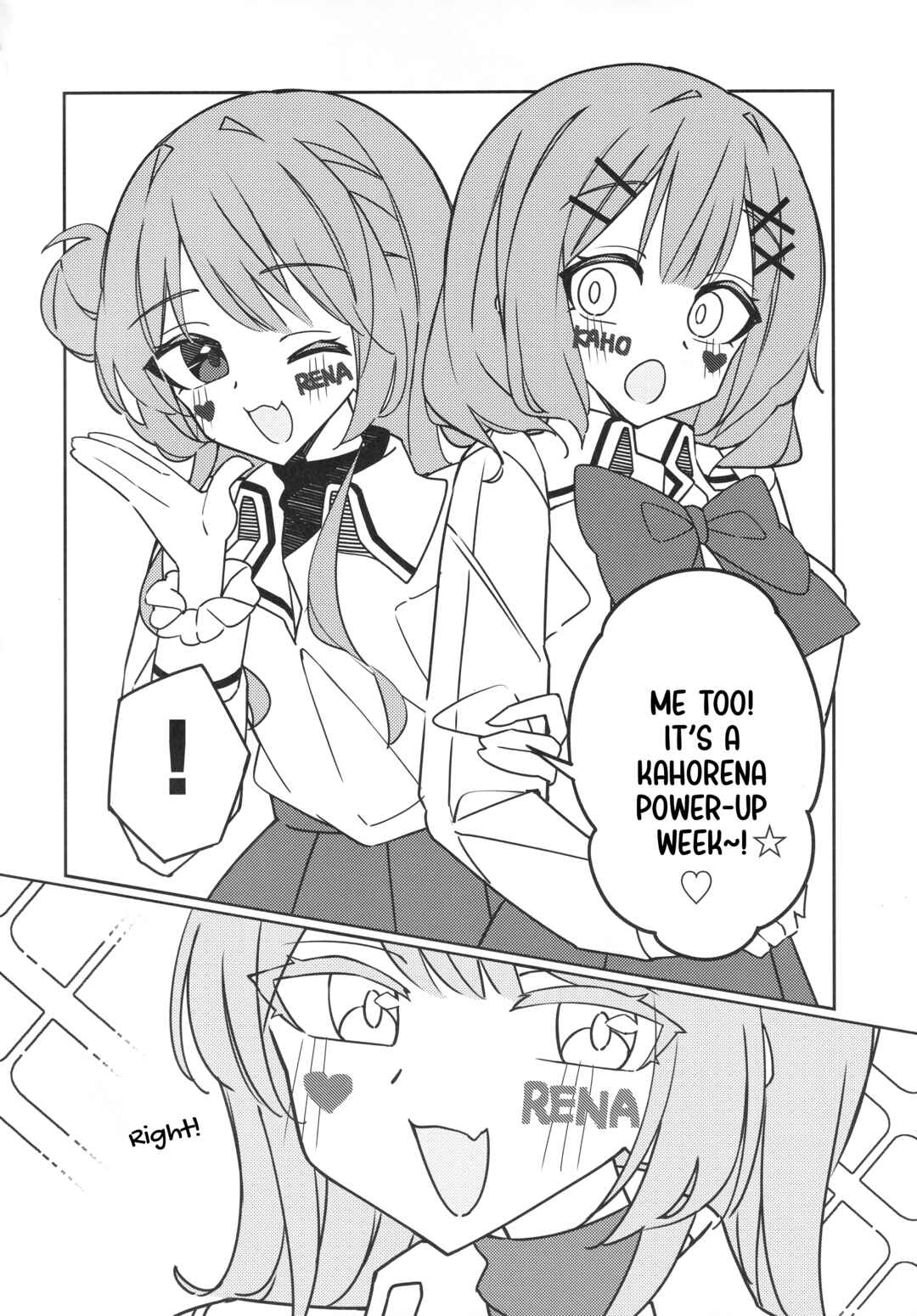 Kaho-chan to Date (※ Itazura Sarechau?!) Chapter ? - Page 23