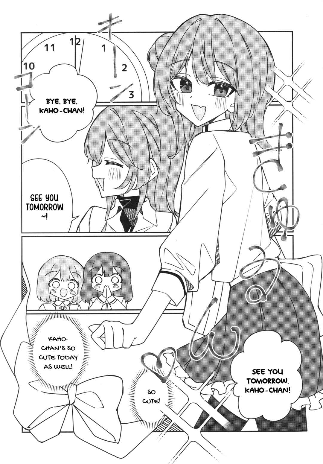 Kaho-chan to Date (※ Itazura Sarechau?!) Chapter ? - Page 3