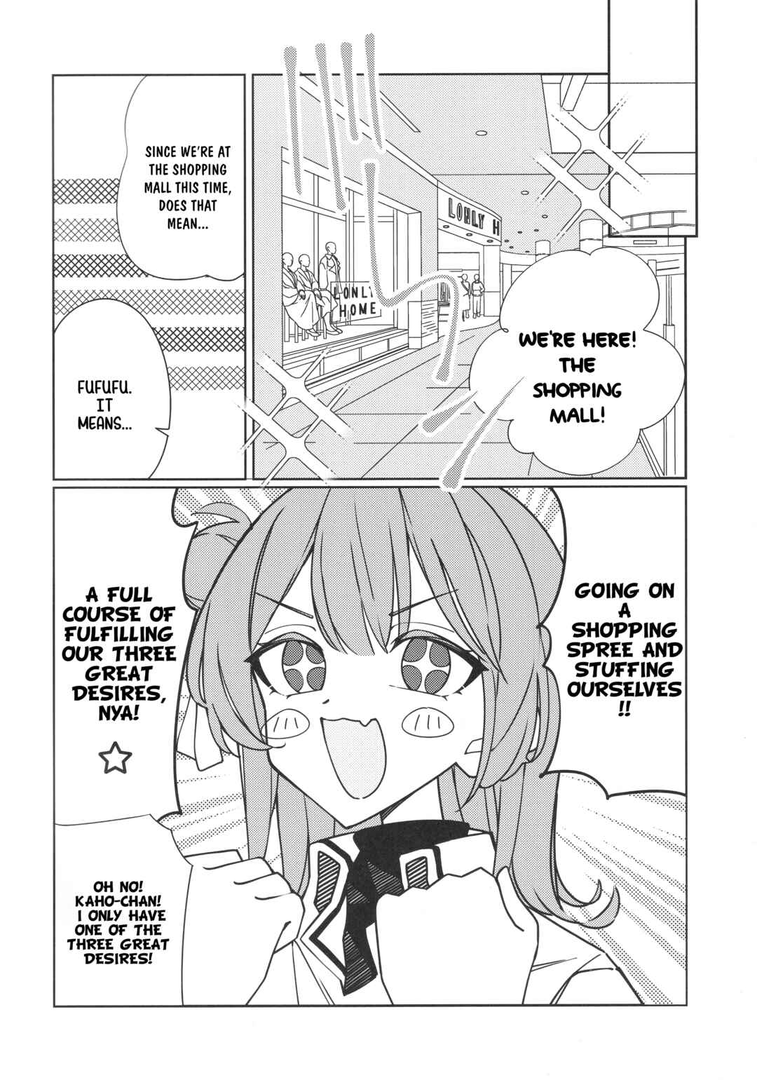 Kaho-chan to Date (※ Itazura Sarechau?!) Chapter ? - Page 7