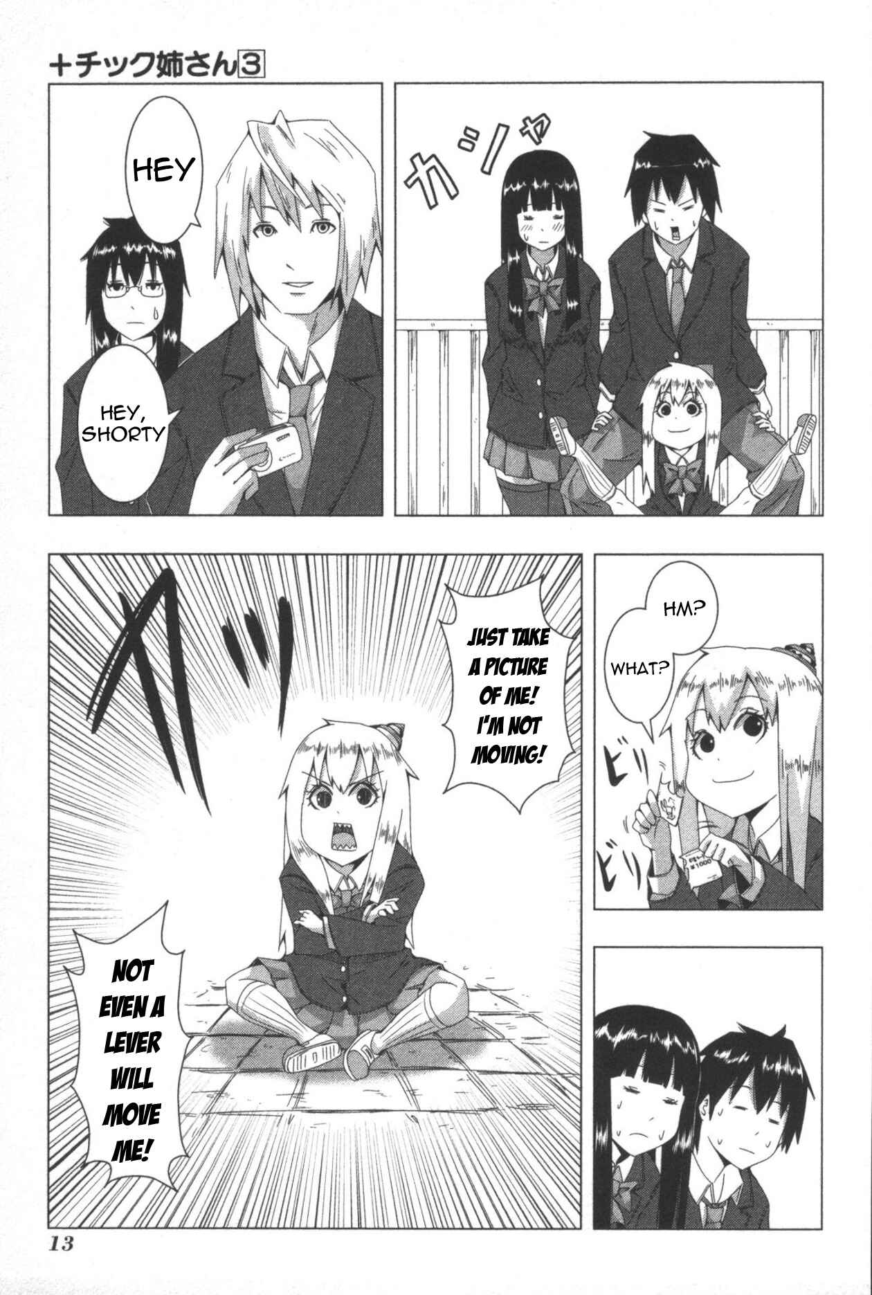 Plastic Neesan Chapter 46 - Page 5