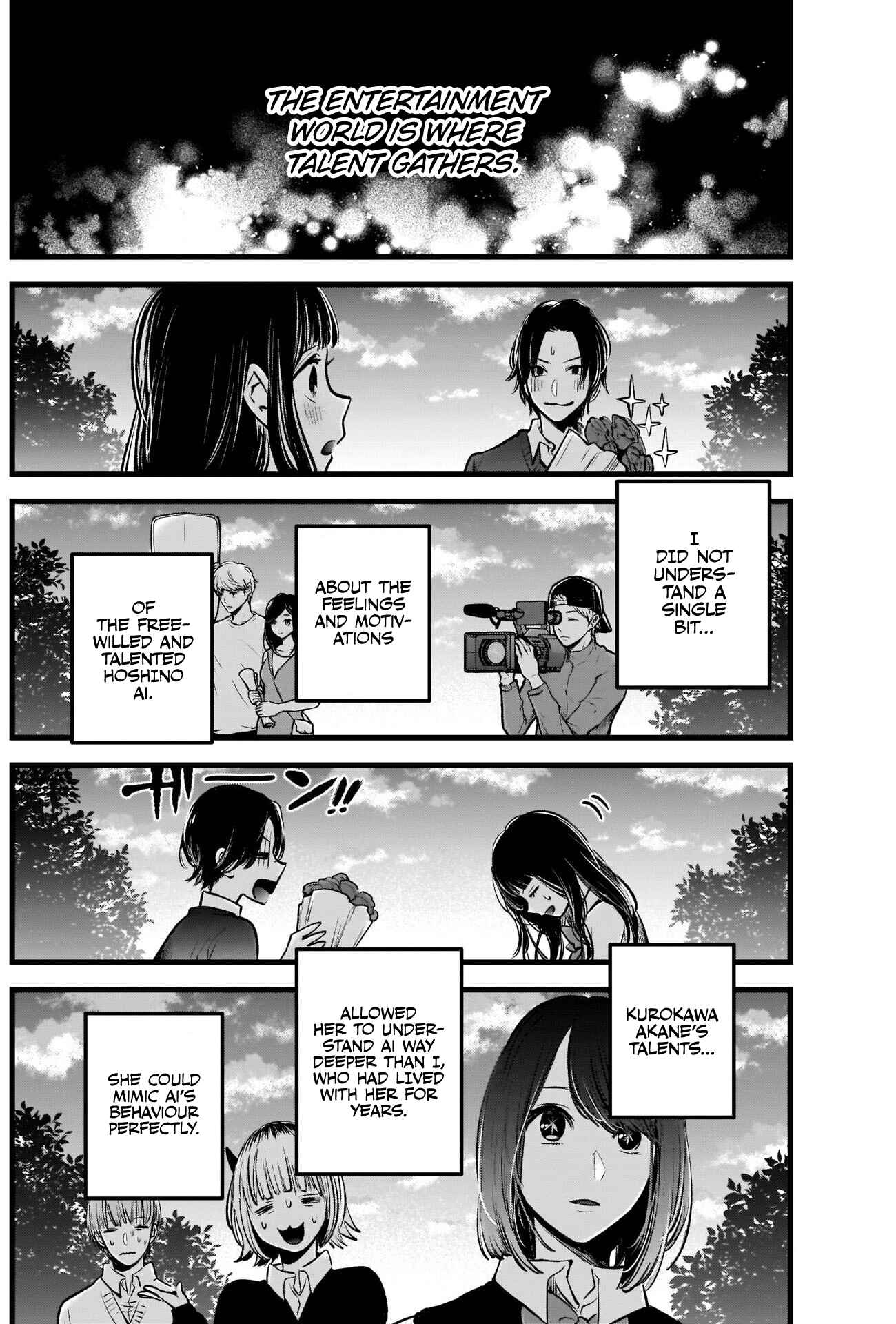 【Oshi no Ko】 Chapter 30 - Page 16