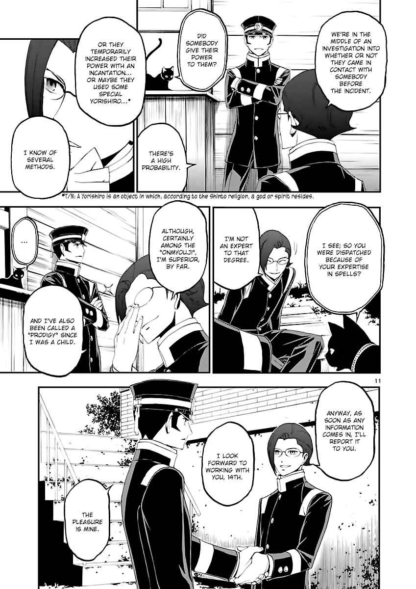 Shin Megami Tensei: Devil Summoner: Raidou Kuzunoha vs The Lone Marebito Chapter 5 - Page 11