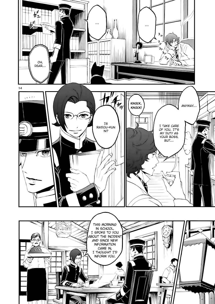 Shin Megami Tensei: Devil Summoner: Raidou Kuzunoha vs The Lone Marebito Chapter 5 - Page 14