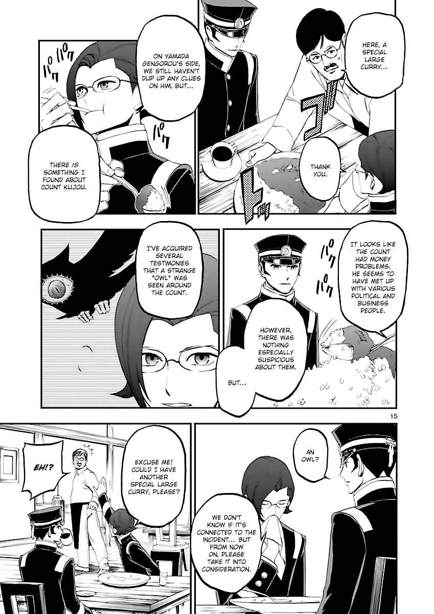 Shin Megami Tensei: Devil Summoner: Raidou Kuzunoha vs The Lone Marebito Chapter 5 - Page 15