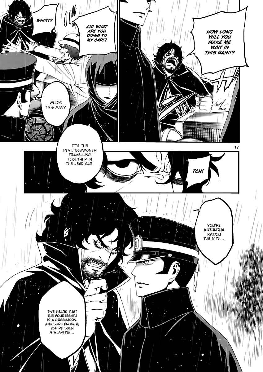 Shin Megami Tensei: Devil Summoner: Raidou Kuzunoha vs The Lone Marebito Chapter 5 - Page 17