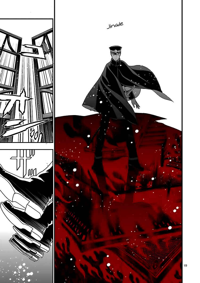 Shin Megami Tensei: Devil Summoner: Raidou Kuzunoha vs The Lone Marebito Chapter 5 - Page 19