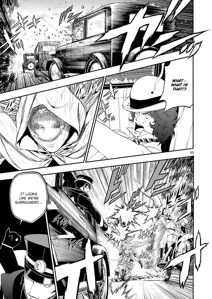 Shin Megami Tensei: Devil Summoner: Raidou Kuzunoha vs The Lone Marebito Chapter 5 - Page 22
