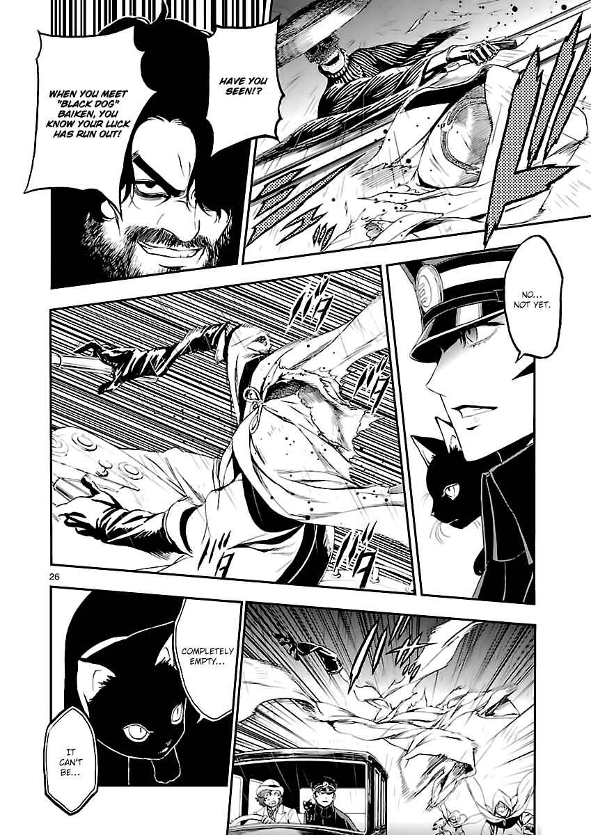 Shin Megami Tensei: Devil Summoner: Raidou Kuzunoha vs The Lone Marebito Chapter 5 - Page 25
