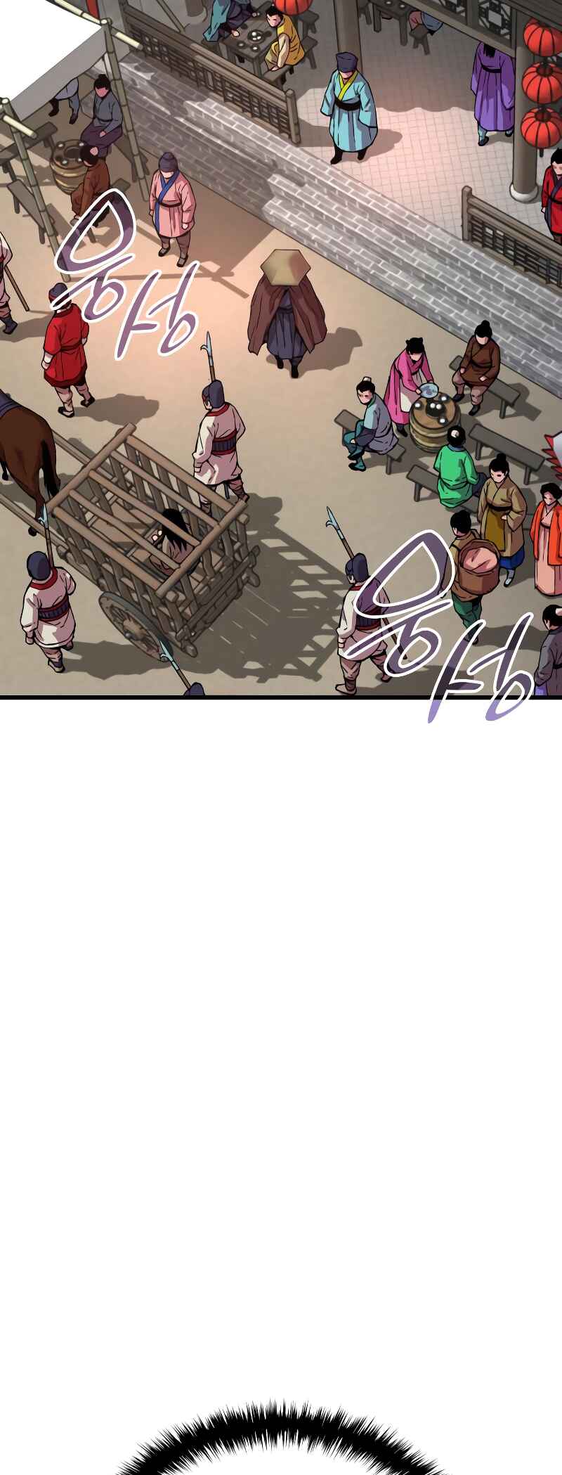 Myst, Might, Mayhem Chapter 1 - Page 44