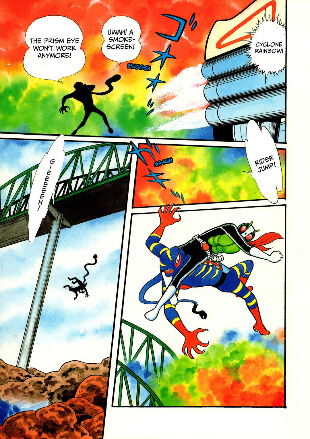 Kamen Rider (Televi Magazine Version) Chapter 7 - Page 11