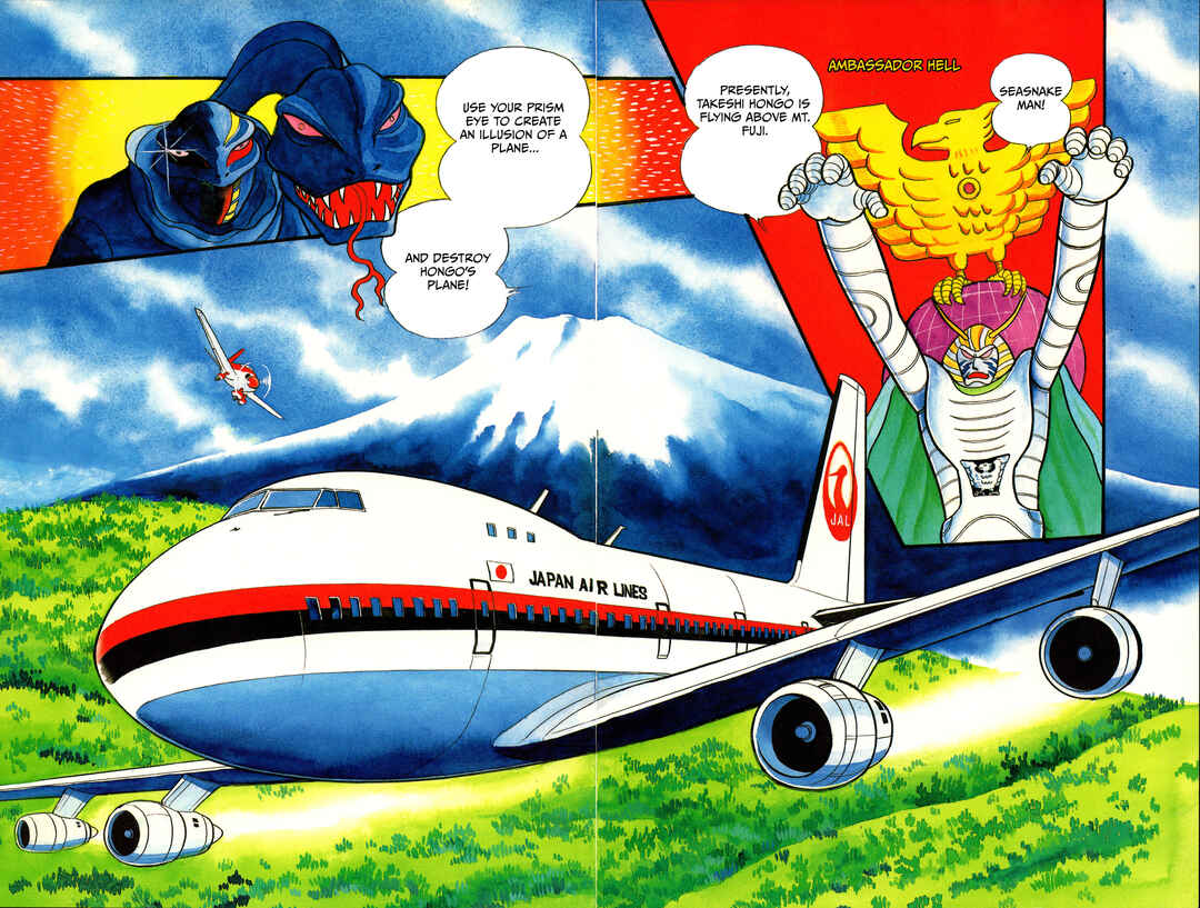 Kamen Rider (Televi Magazine Version) Chapter 7 - Page 2