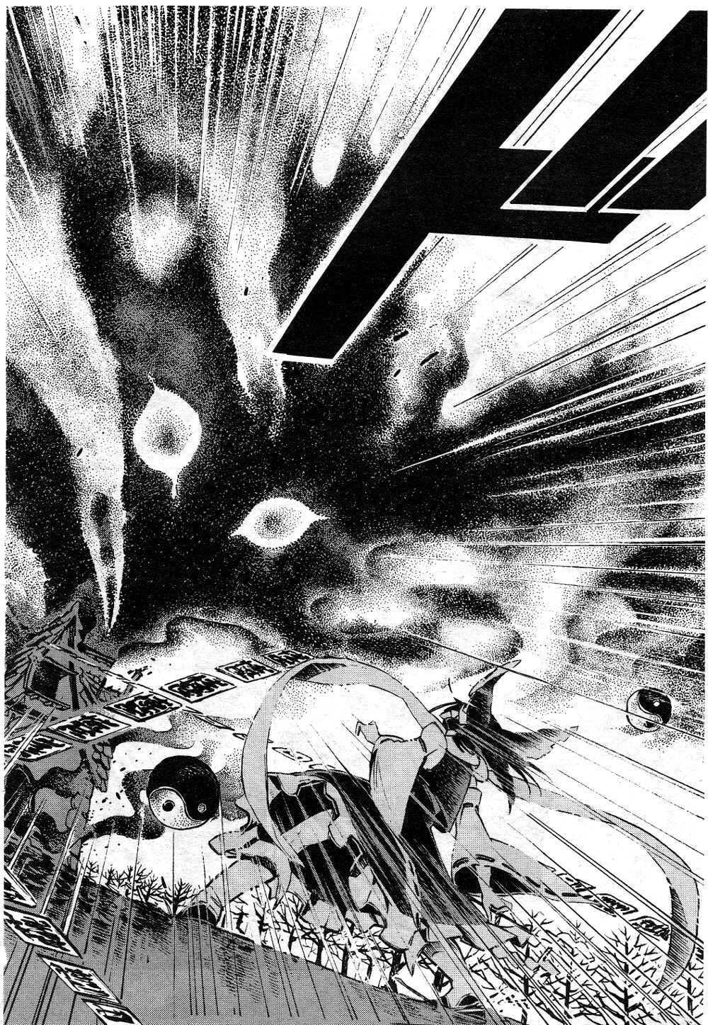 Touhou Suzunaan ~ Forbidden Scrollery. Chapter 3 - Page 12