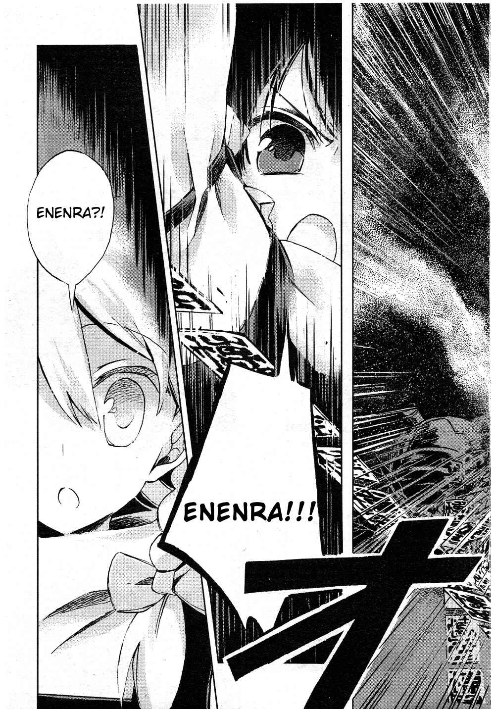 Touhou Suzunaan ~ Forbidden Scrollery. Chapter 3 - Page 13