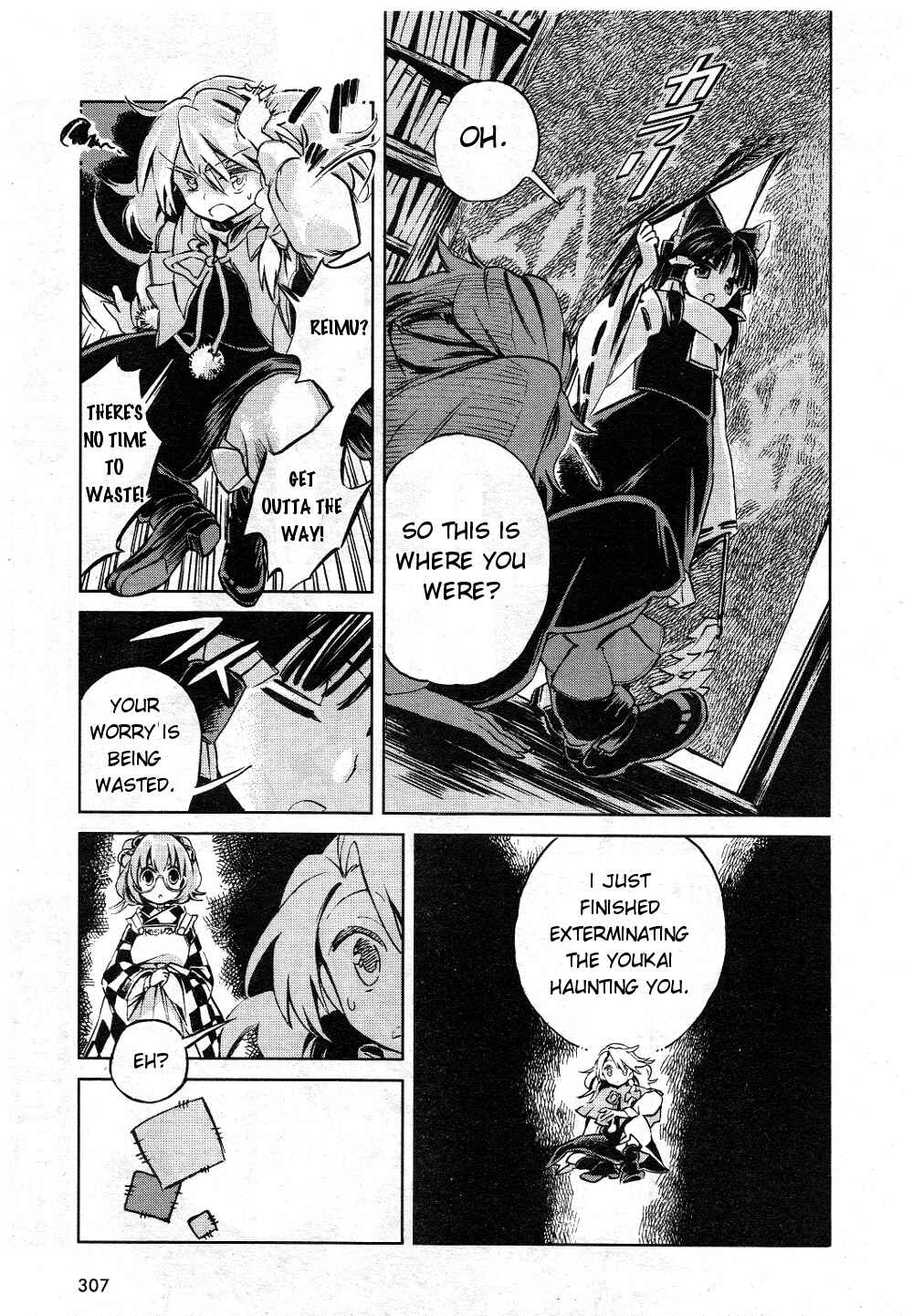 Touhou Suzunaan ~ Forbidden Scrollery. Chapter 3 - Page 17