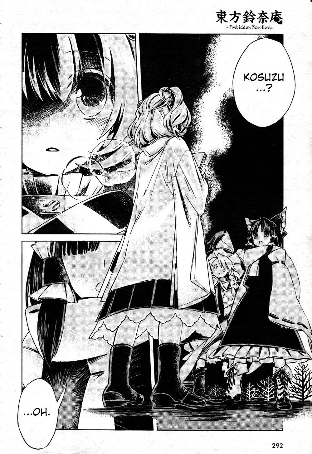 Touhou Suzunaan ~ Forbidden Scrollery. Chapter 3 - Page 2