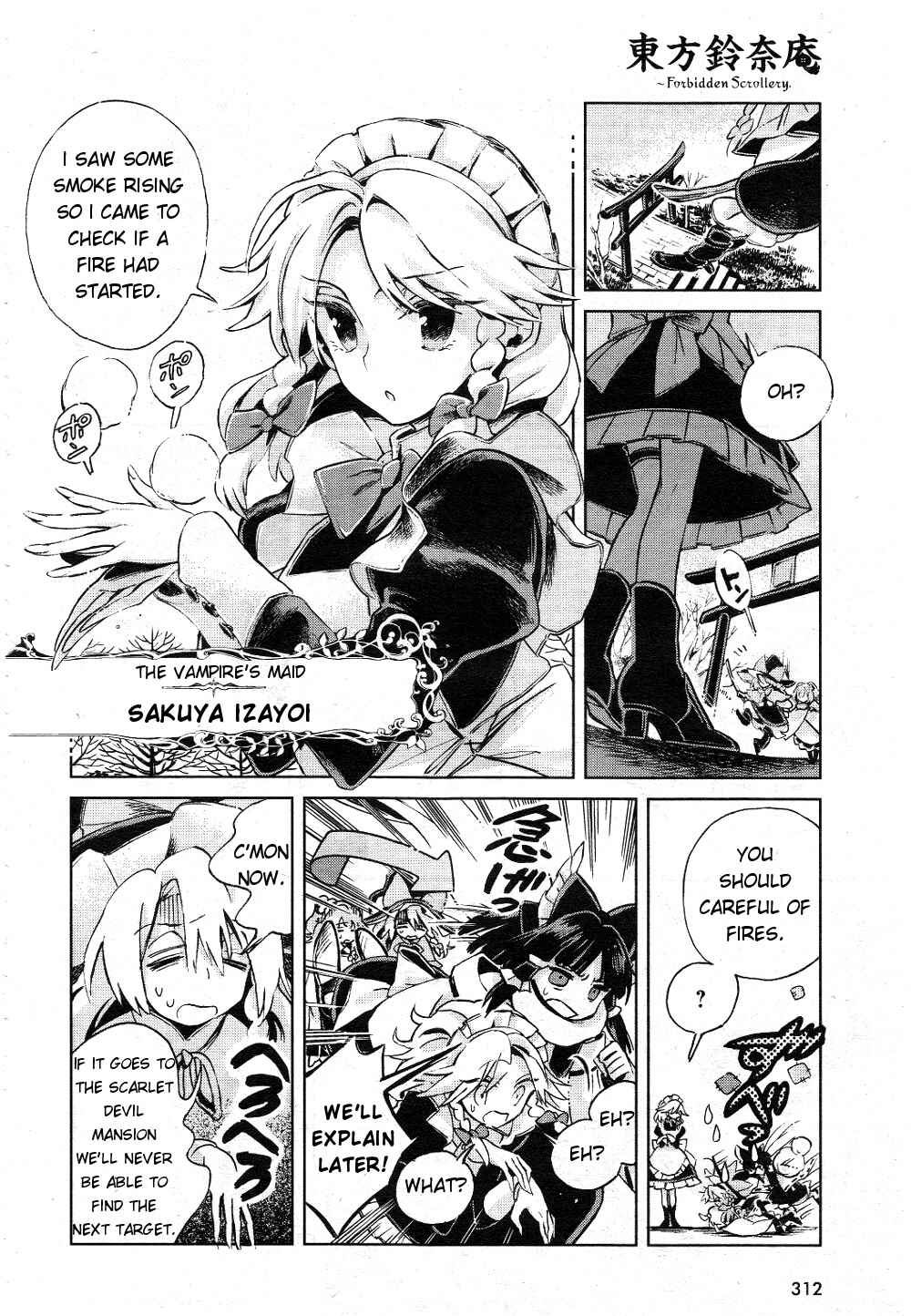 Touhou Suzunaan ~ Forbidden Scrollery. Chapter 3 - Page 22