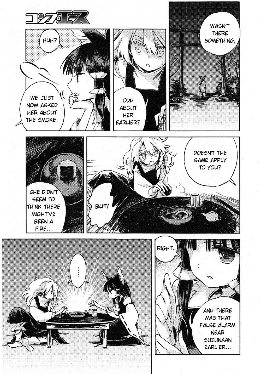 Touhou Suzunaan ~ Forbidden Scrollery. Chapter 3 - Page 5