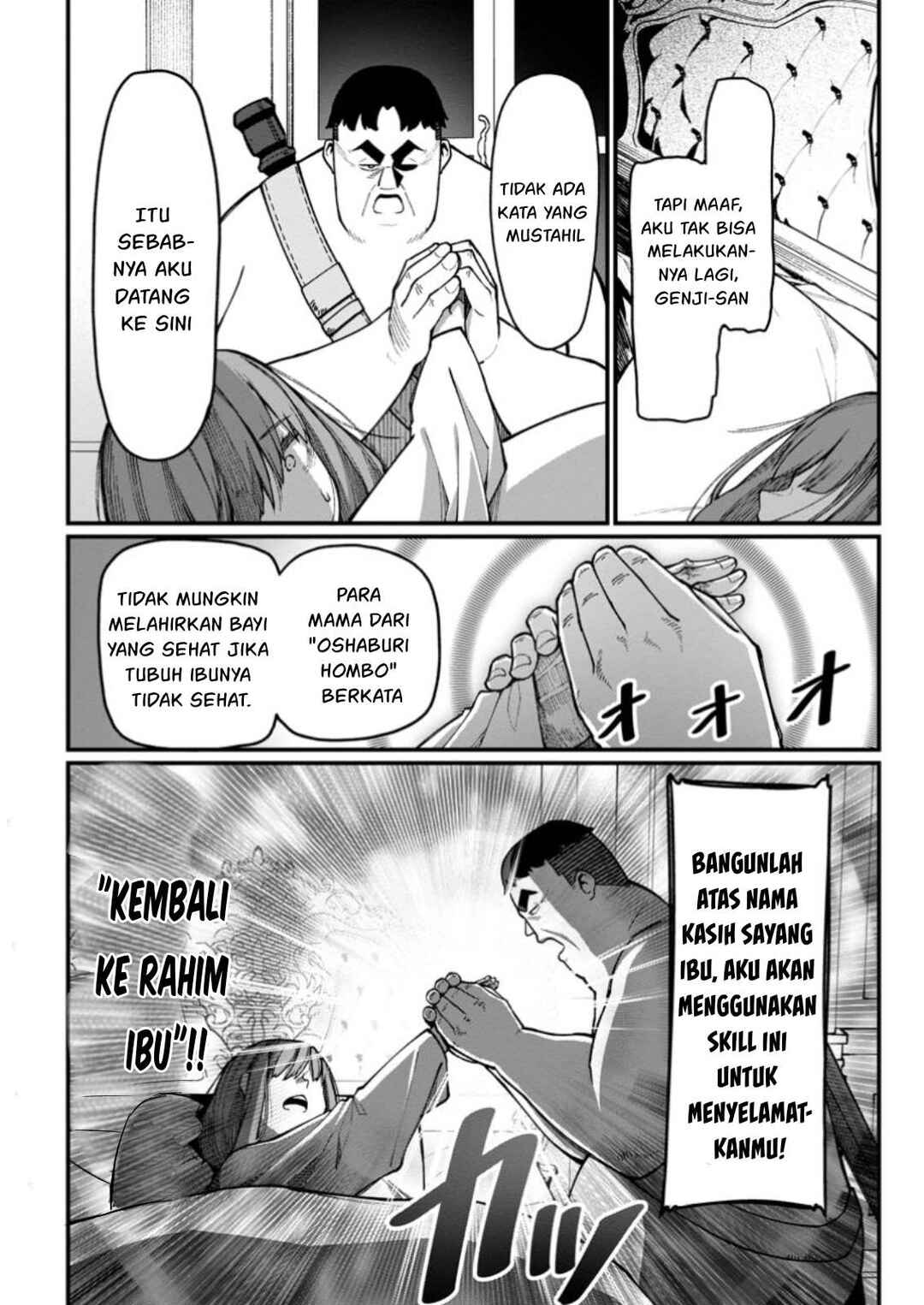 Harem Ou no Isekai Press Manyuuki: Saikyou Musou no Ojisan wa Arayuru Shuzoku o Yome ni suru Chapter 7 - Page 11