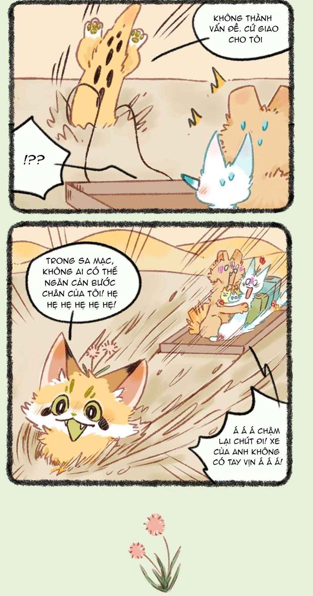Yǒu Shòu Yān Chapter 1174 - Page 6