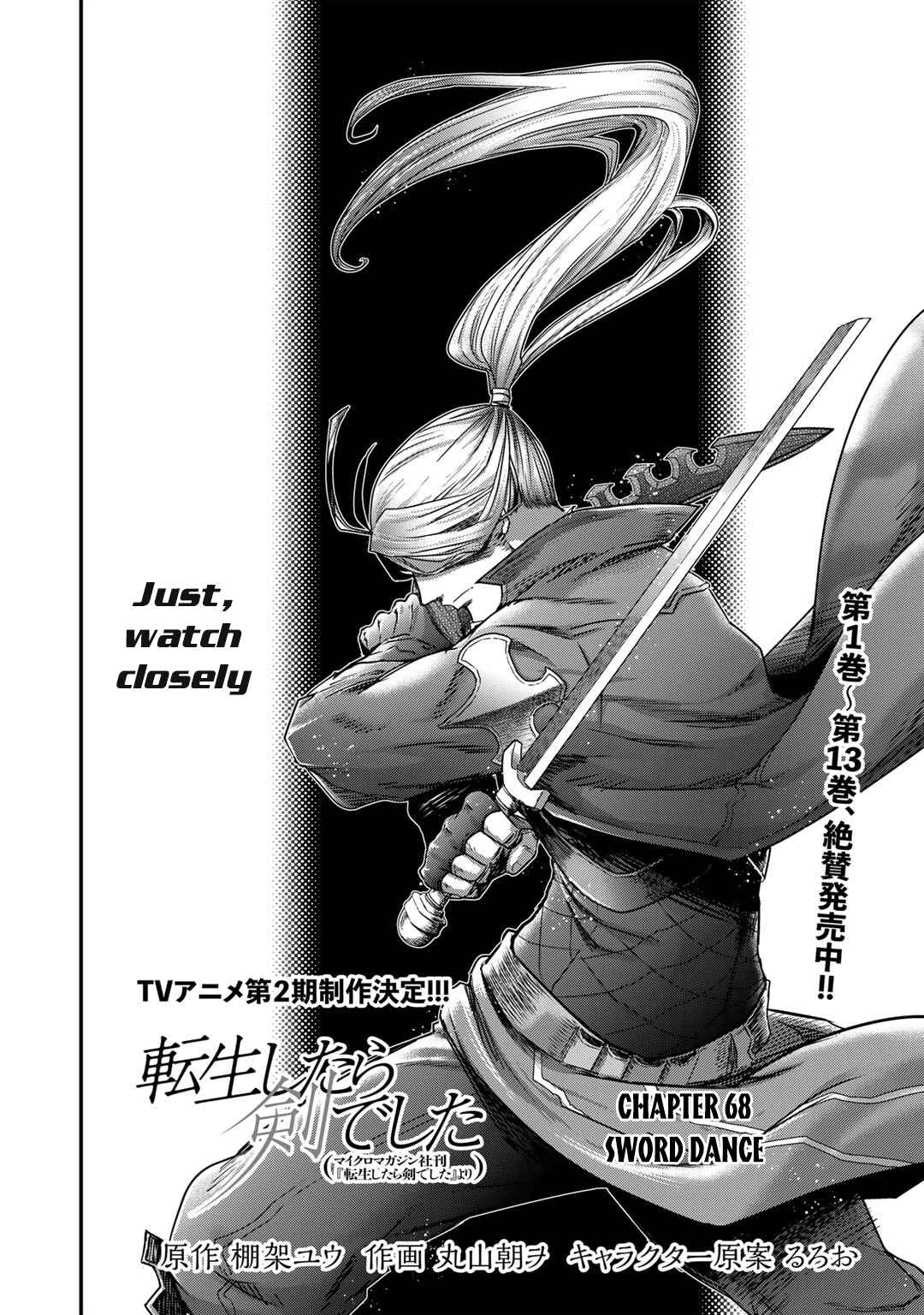 Tensei Shitara Ken deshita Chapter 68 - Page 3