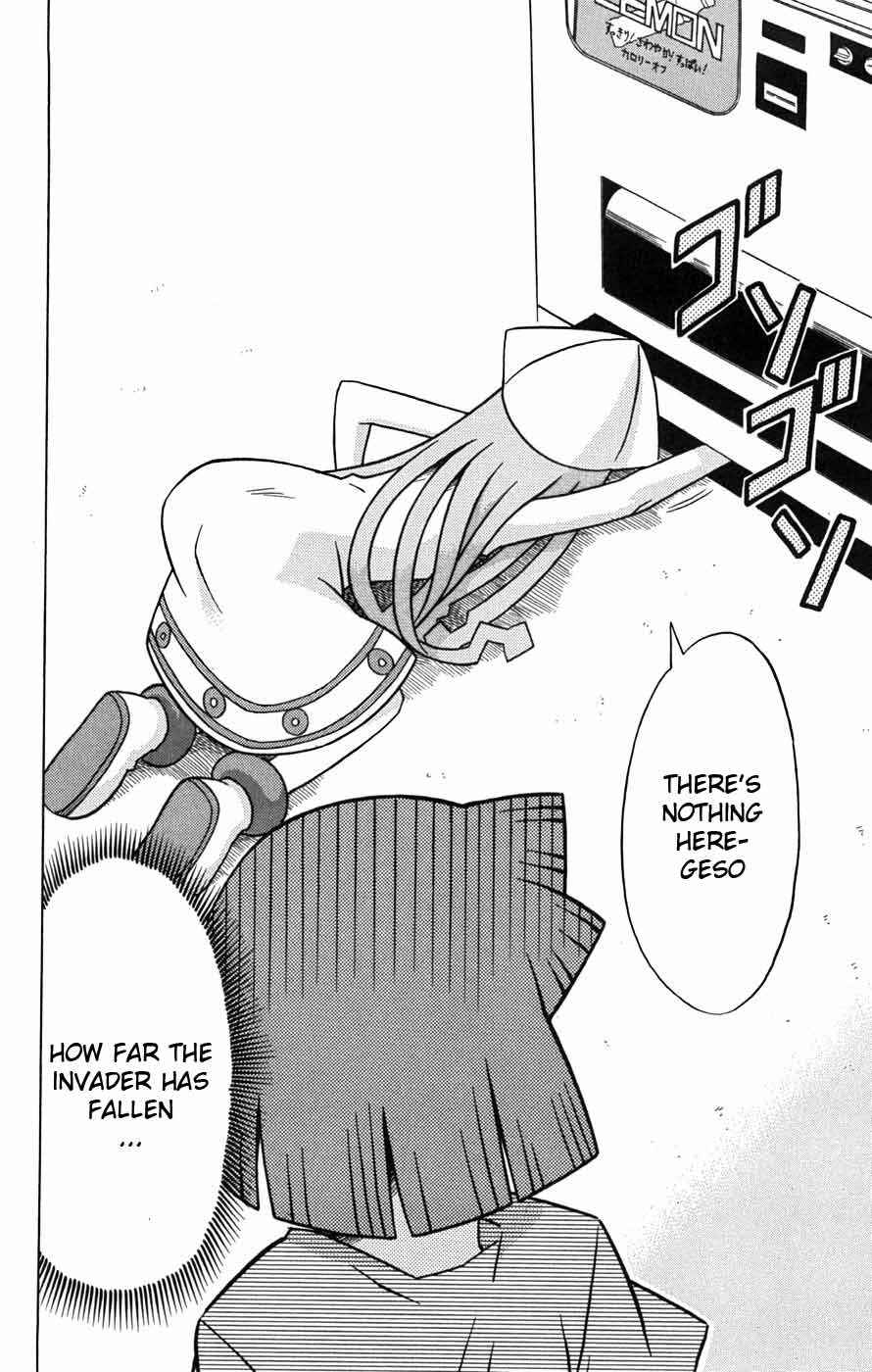 Shinryaku! Ika Musume Chapter 29 - Page 3