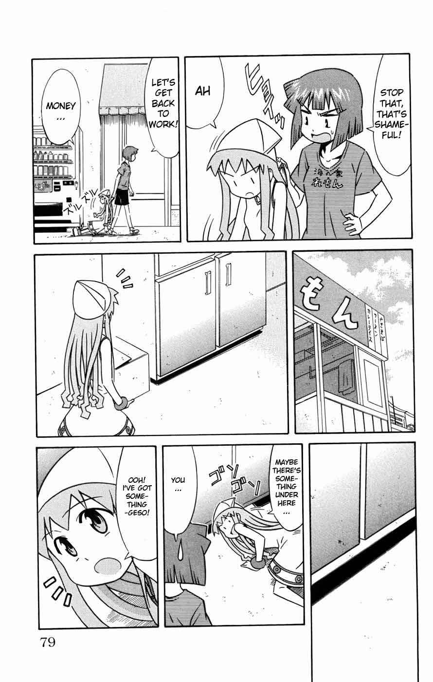 Shinryaku! Ika Musume Chapter 29 - Page 4