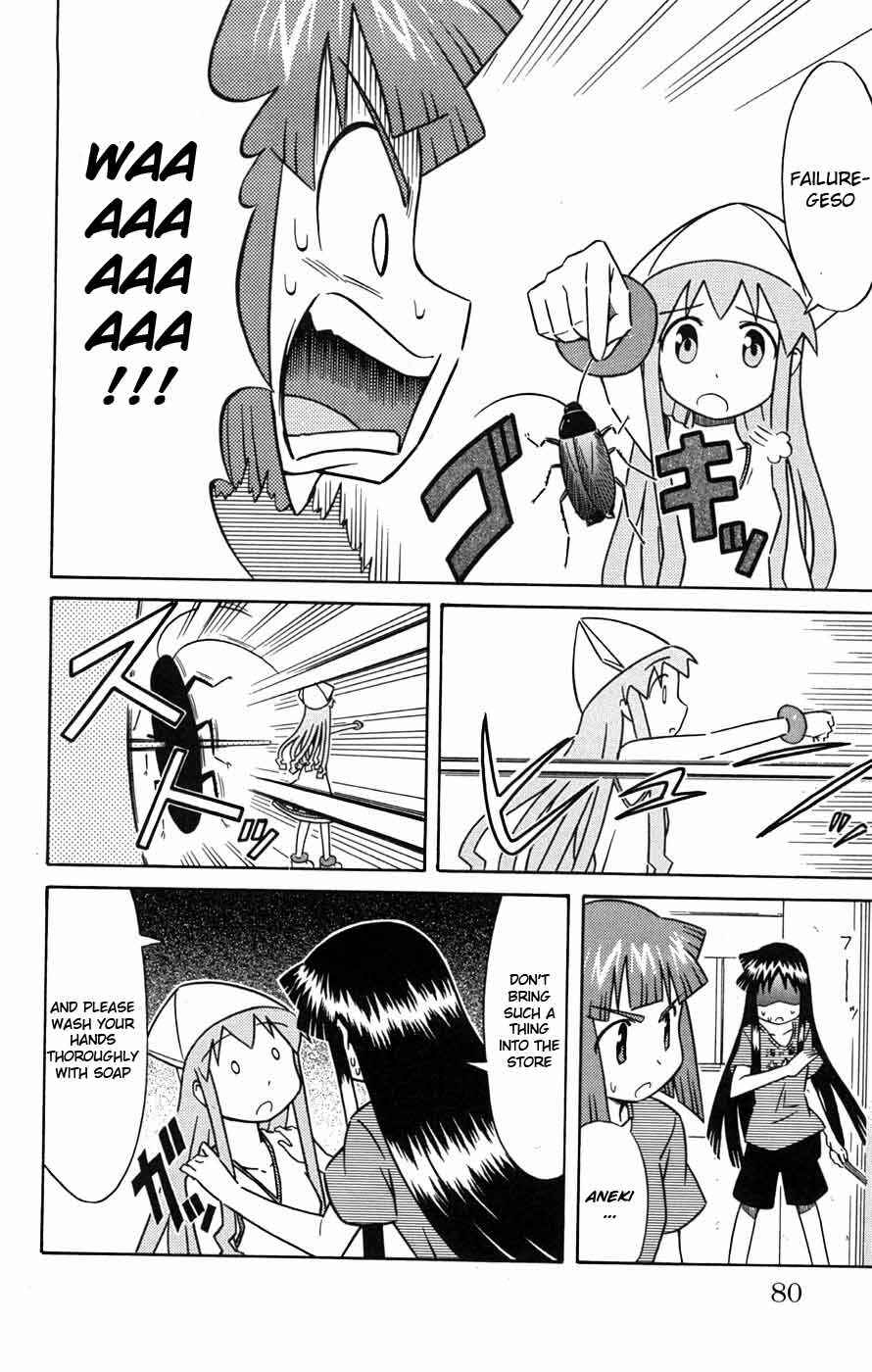 Shinryaku! Ika Musume Chapter 29 - Page 5