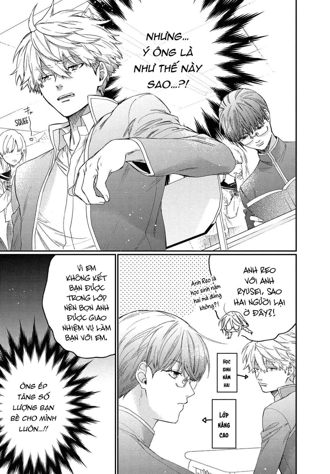 Gokutsuma Days: Gokudou Sankyoudai ni Semaretemasu Chapter 15.5 - Page 3