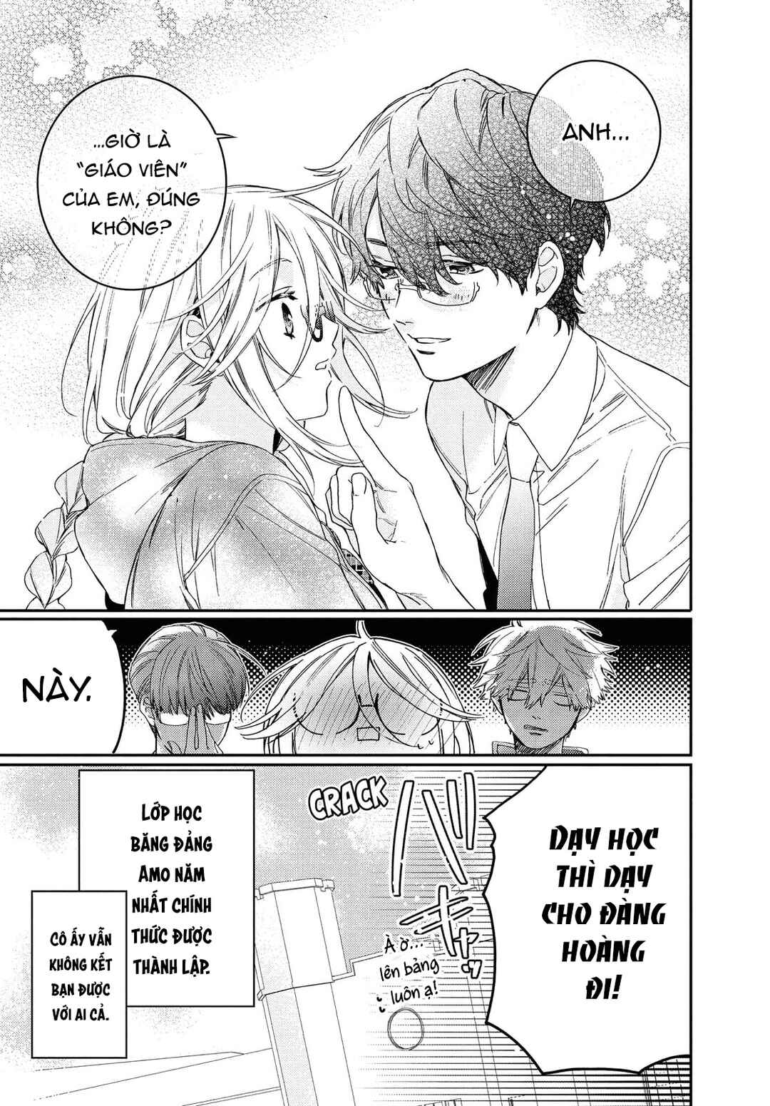 Gokutsuma Days: Gokudou Sankyoudai ni Semaretemasu Chapter 15.5 - Page 7