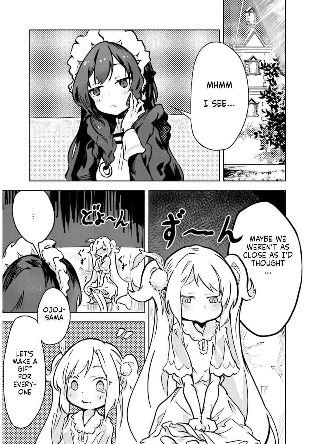 Spicy Days! Chapter 15 - Page 11
