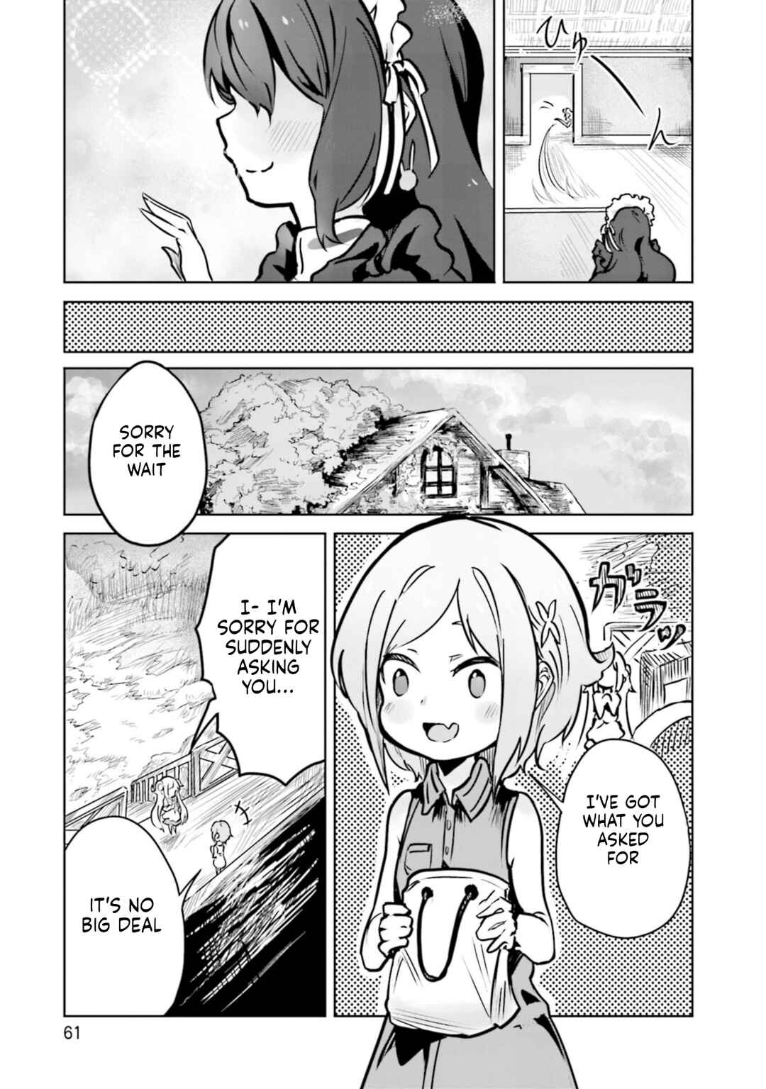 Spicy Days! Chapter 15 - Page 15
