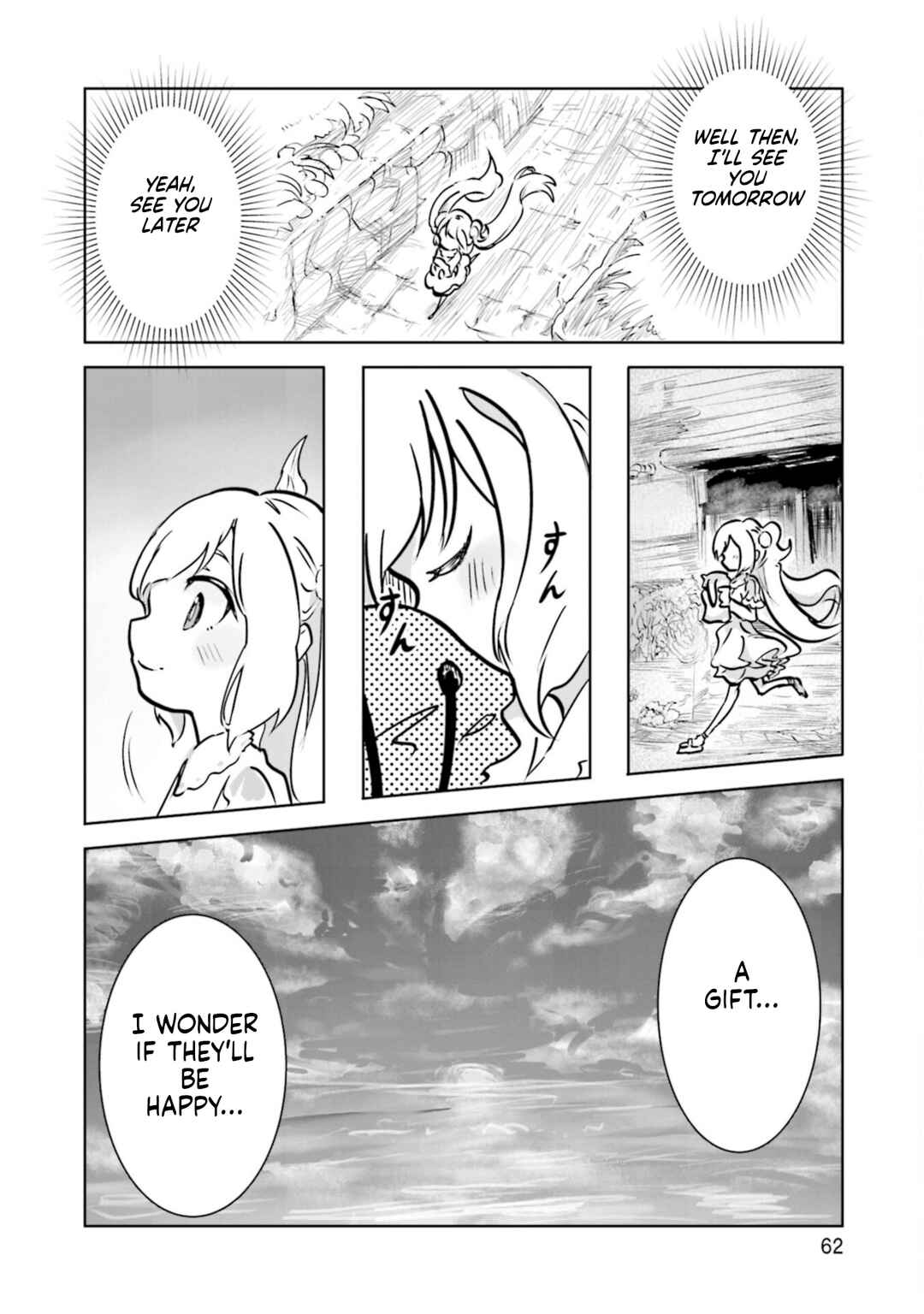 Spicy Days! Chapter 15 - Page 16
