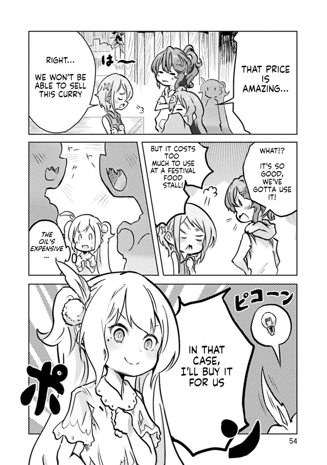 Spicy Days! Chapter 15 - Page 8