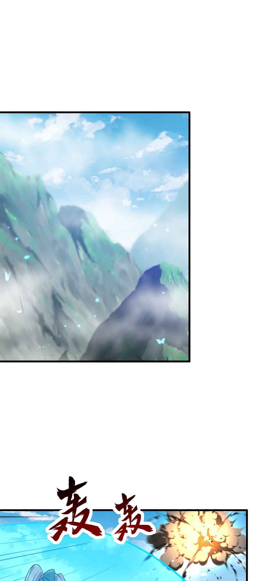 I, The Invincible Villain Master With My Apprentices Chapter 36 - Page 35