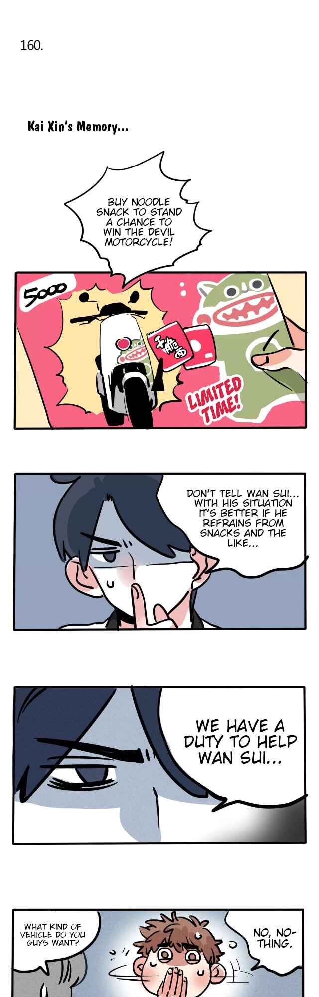 Please Take My Brother Away! Chapter 94 - Page 2