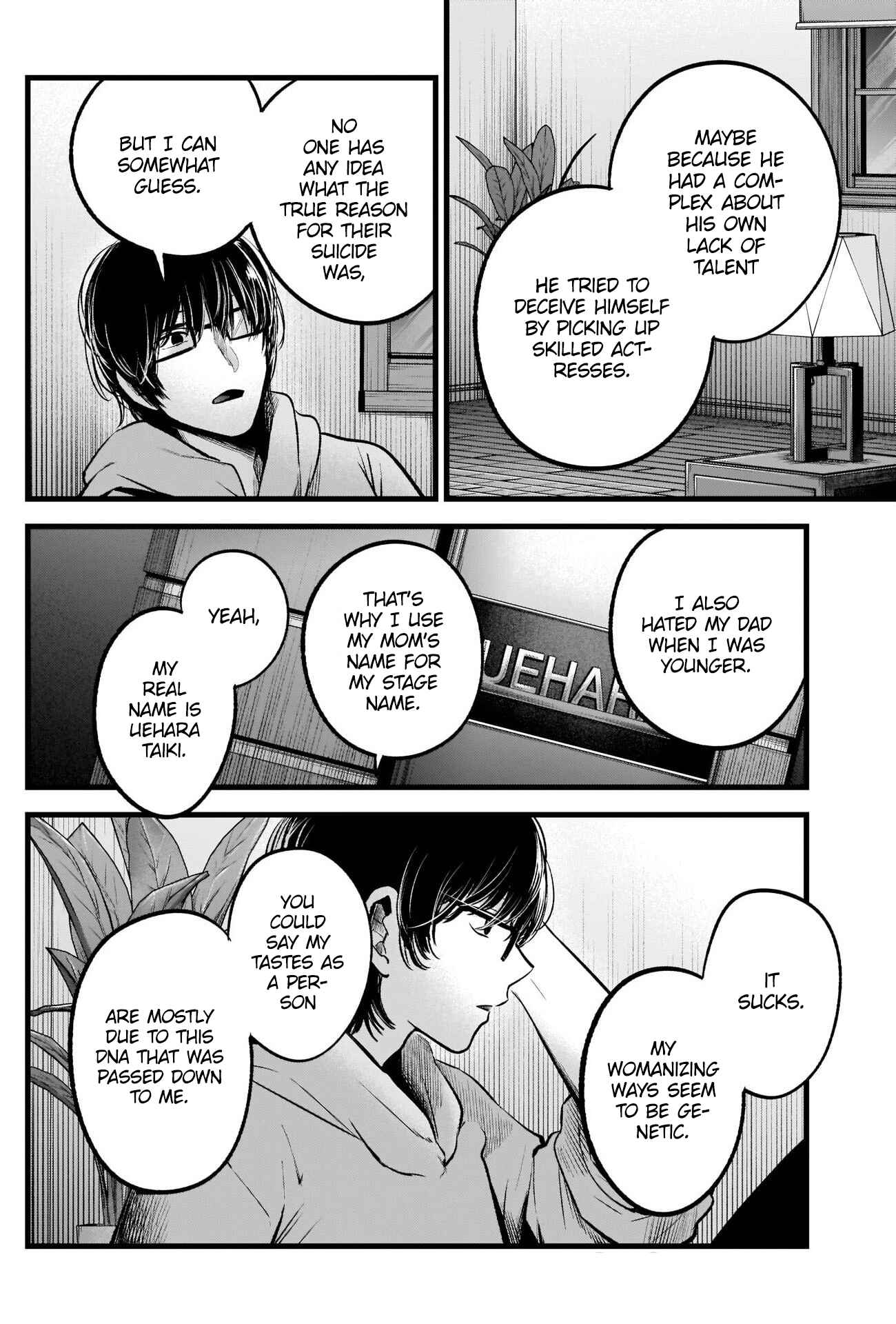 【Oshi no Ko】 Chapter 68 - Page 10