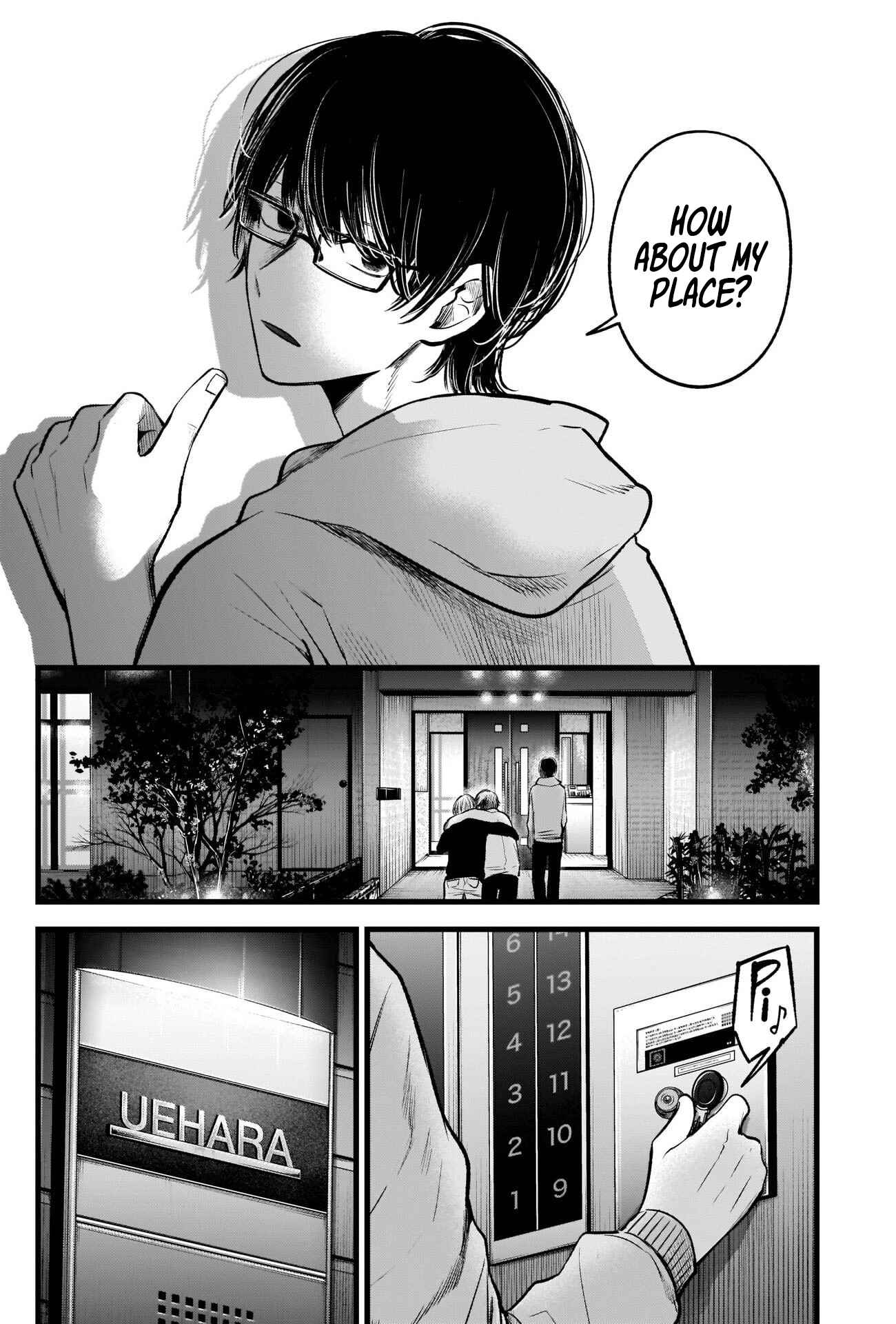 【Oshi no Ko】 Chapter 68 - Page 4