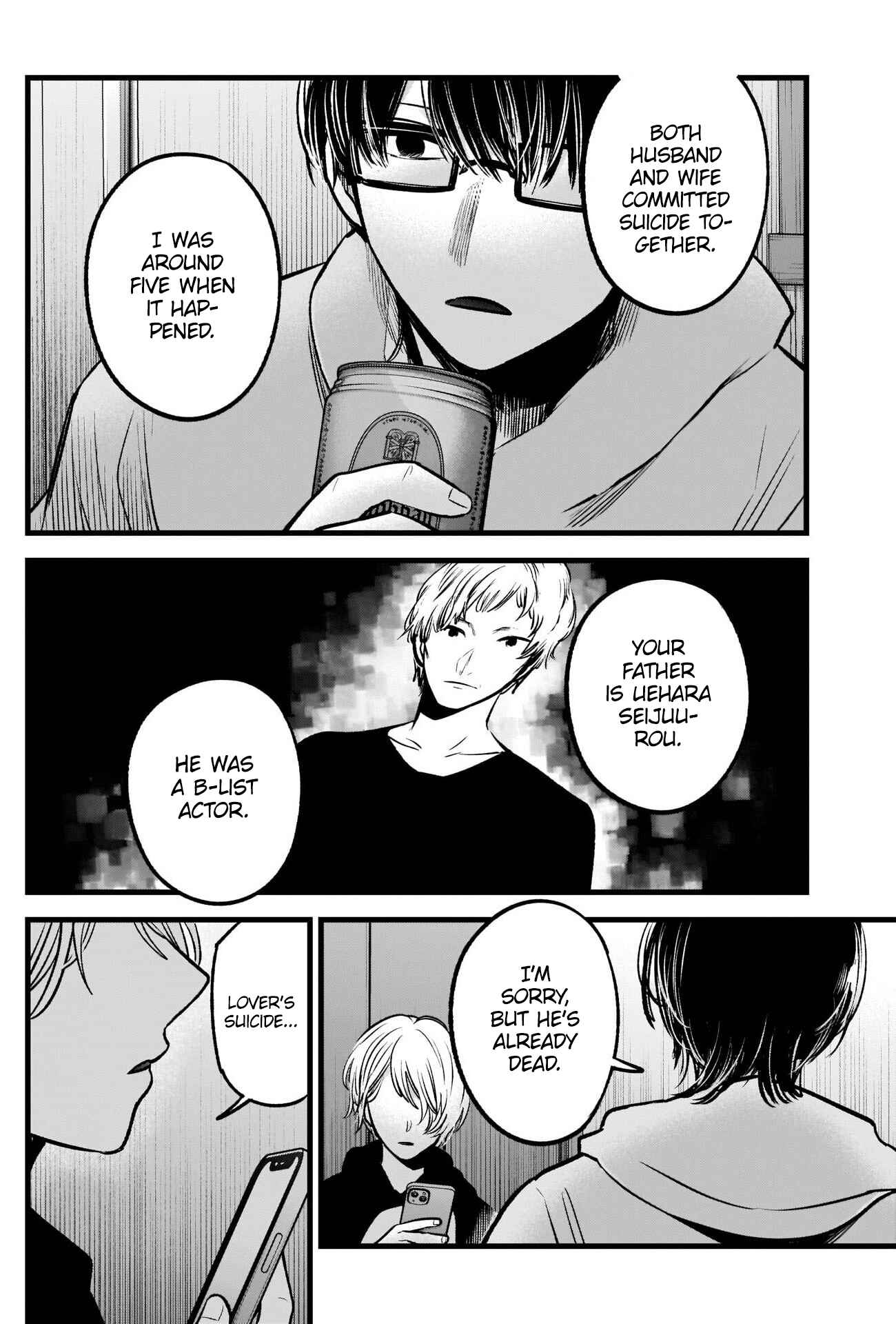 【Oshi no Ko】 Chapter 68 - Page 8