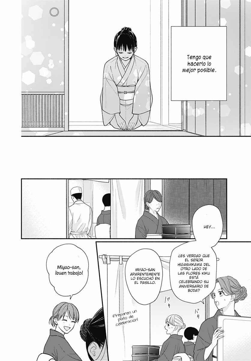 Pink to Habanero Chapter 69 - Page 21