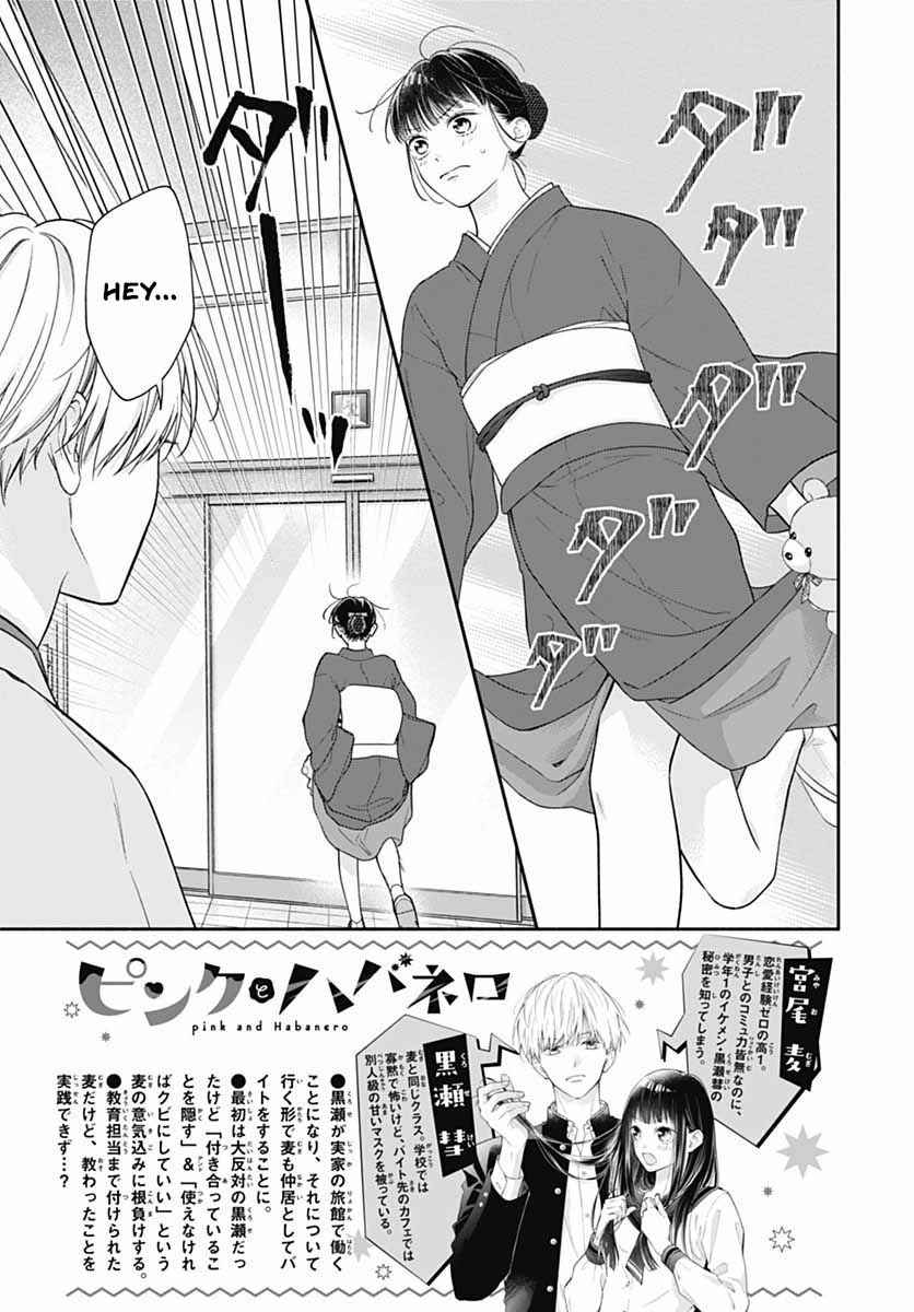 Pink to Habanero Chapter 69 - Page 6