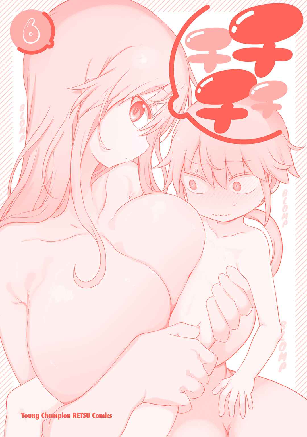 Chichi Chichi Chapter 104 - Page 15