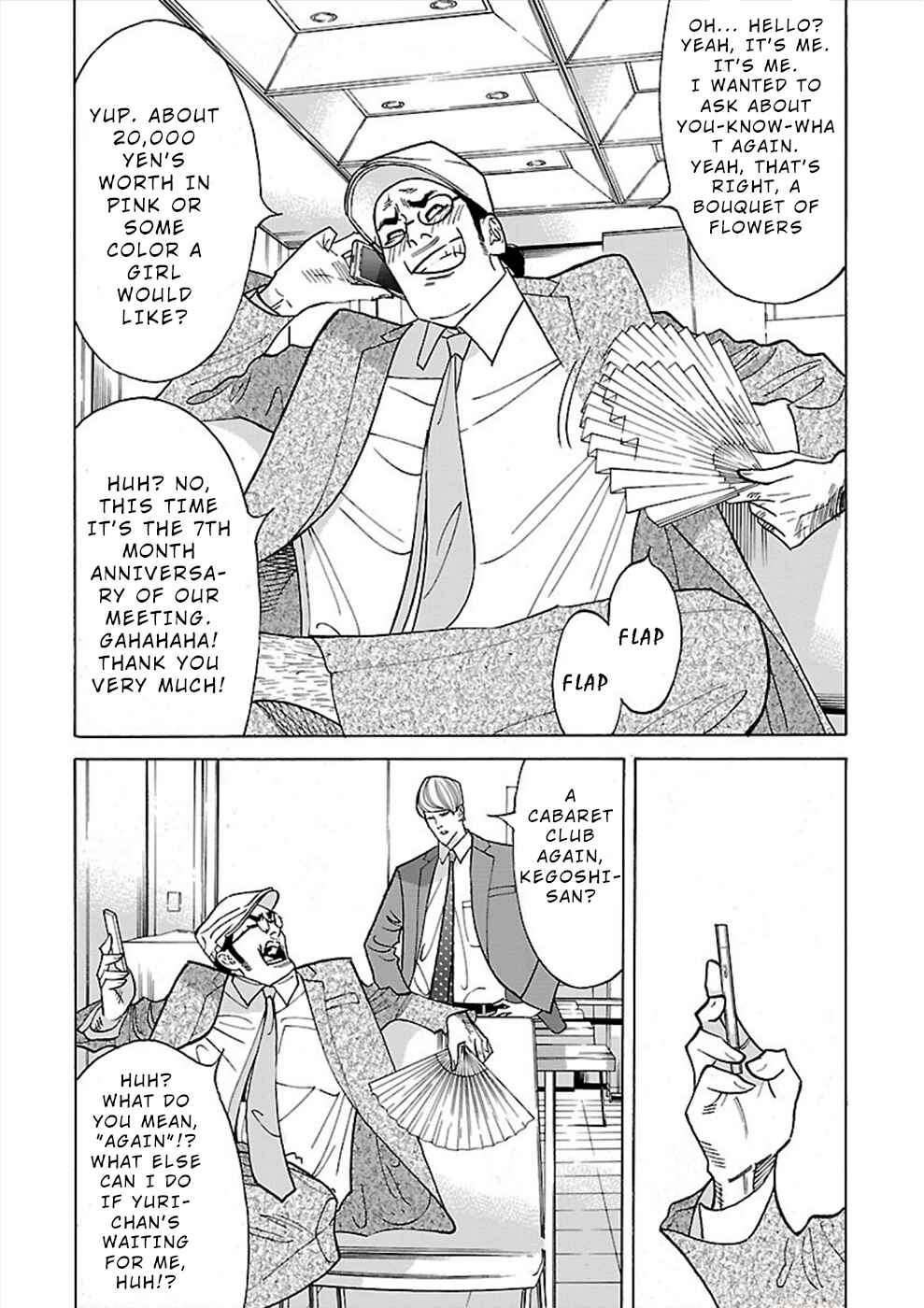 Genocider Chapter 15 - Page 10