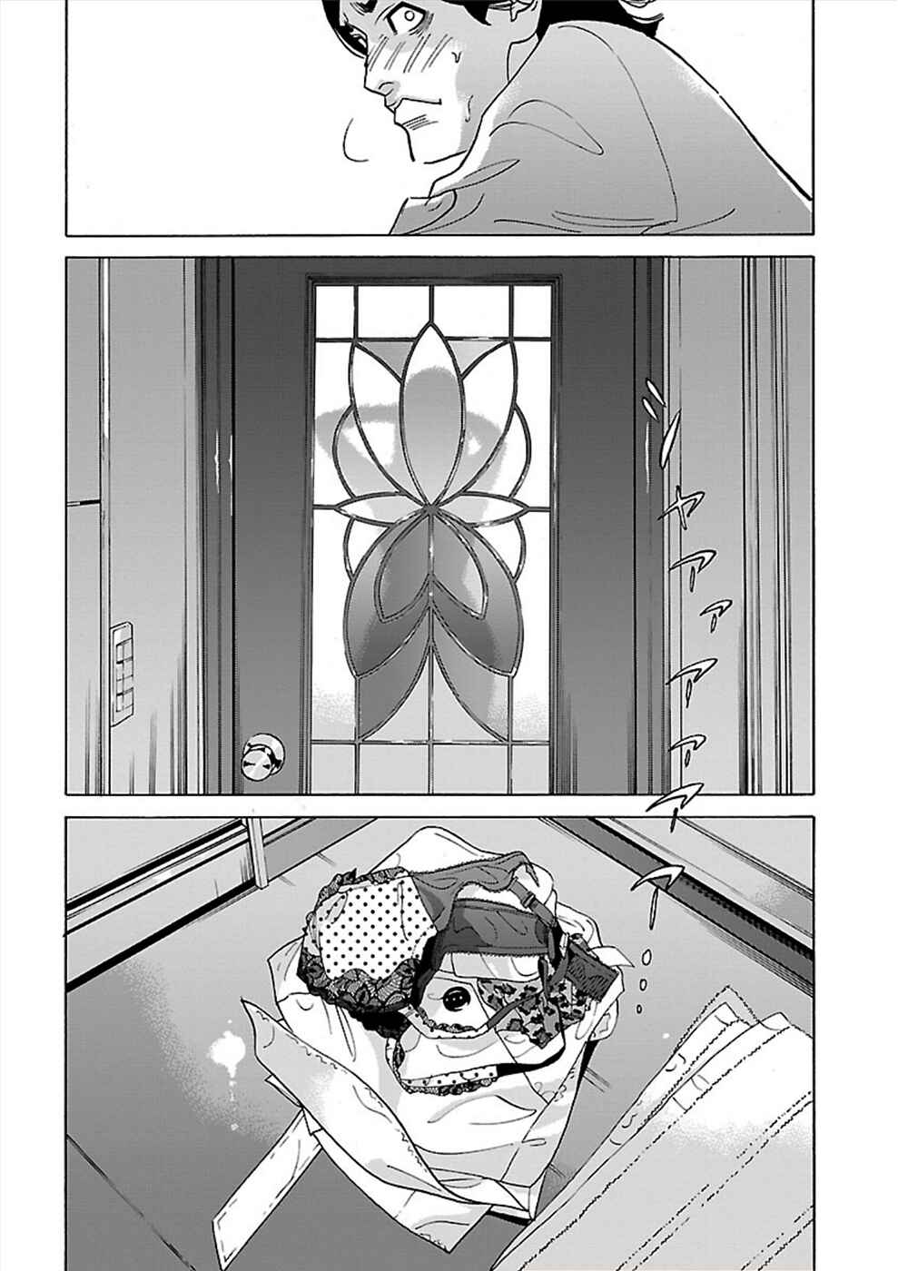 Genocider Chapter 15 - Page 28