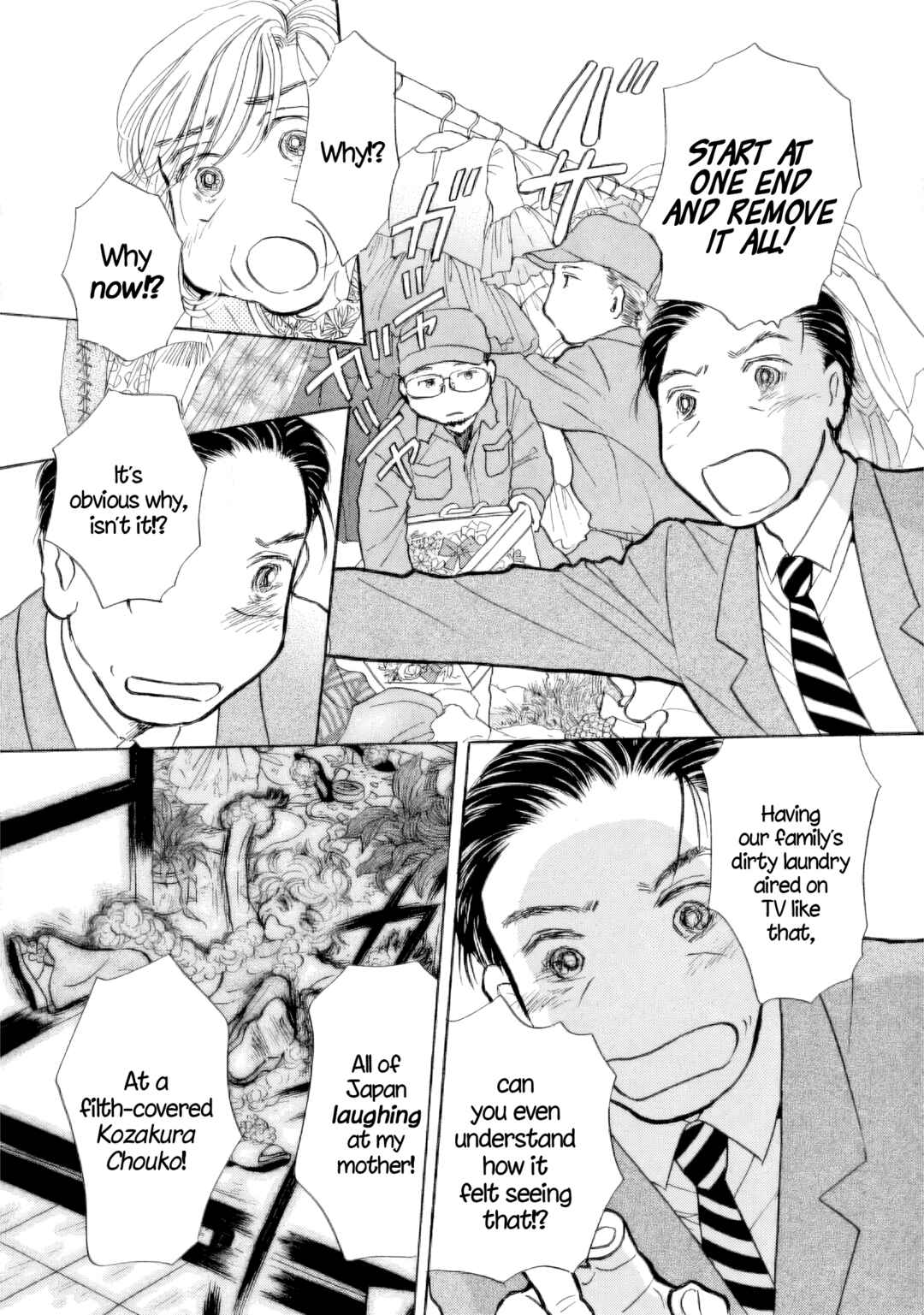 Sanju Mariko Chapter 34 - Page 12