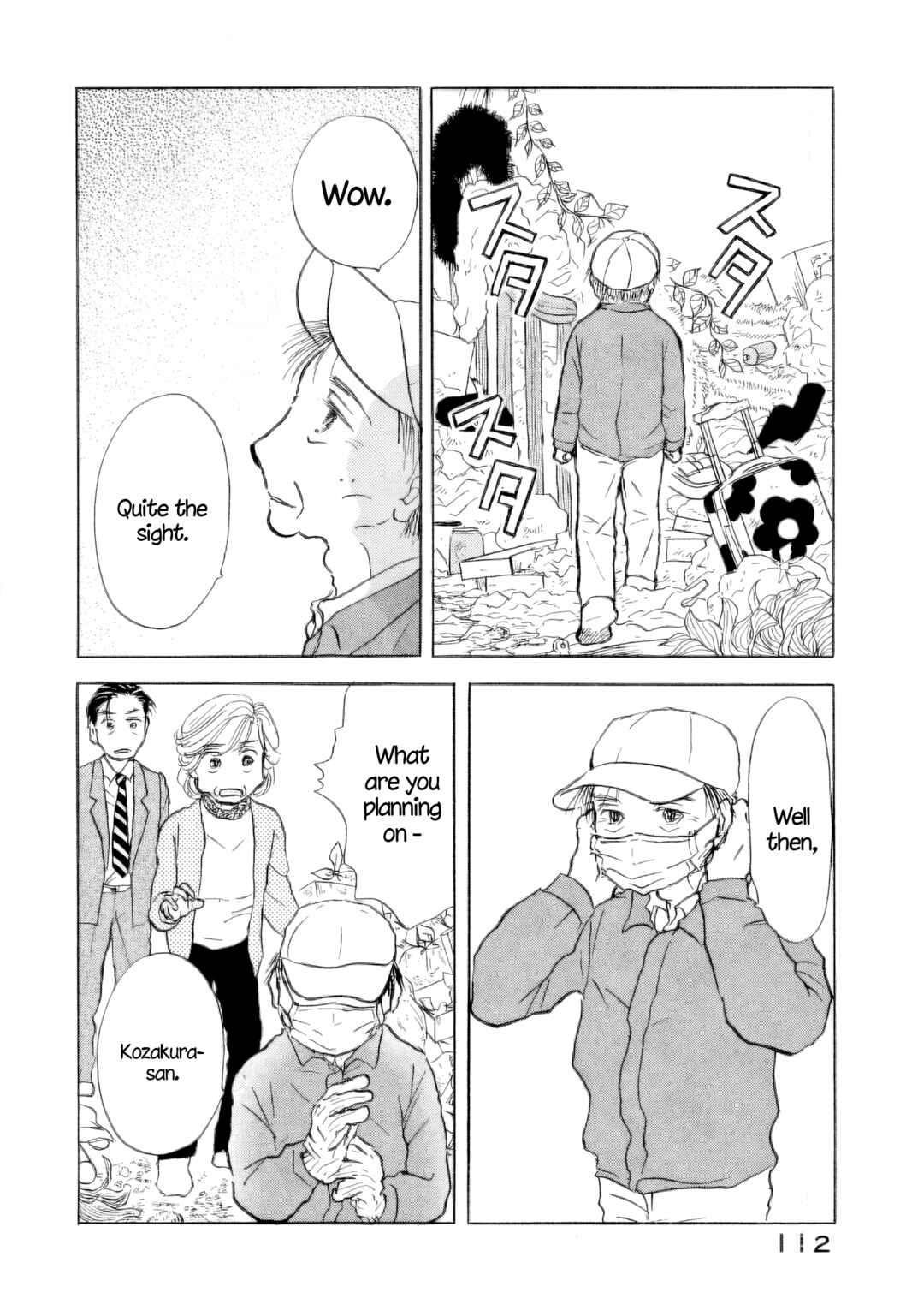 Sanju Mariko Chapter 34 - Page 25