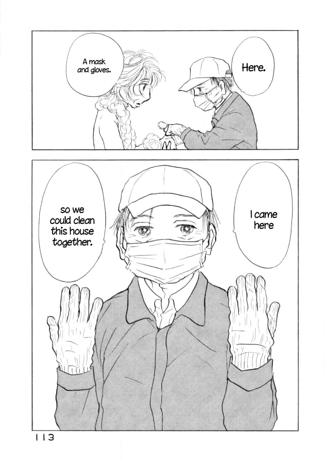Sanju Mariko Chapter 34 - Page 26