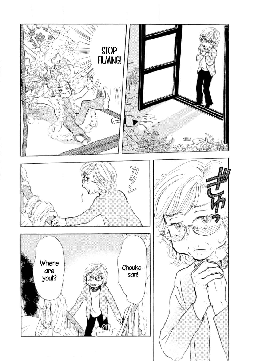 Sanju Mariko Chapter 34 - Page 3
