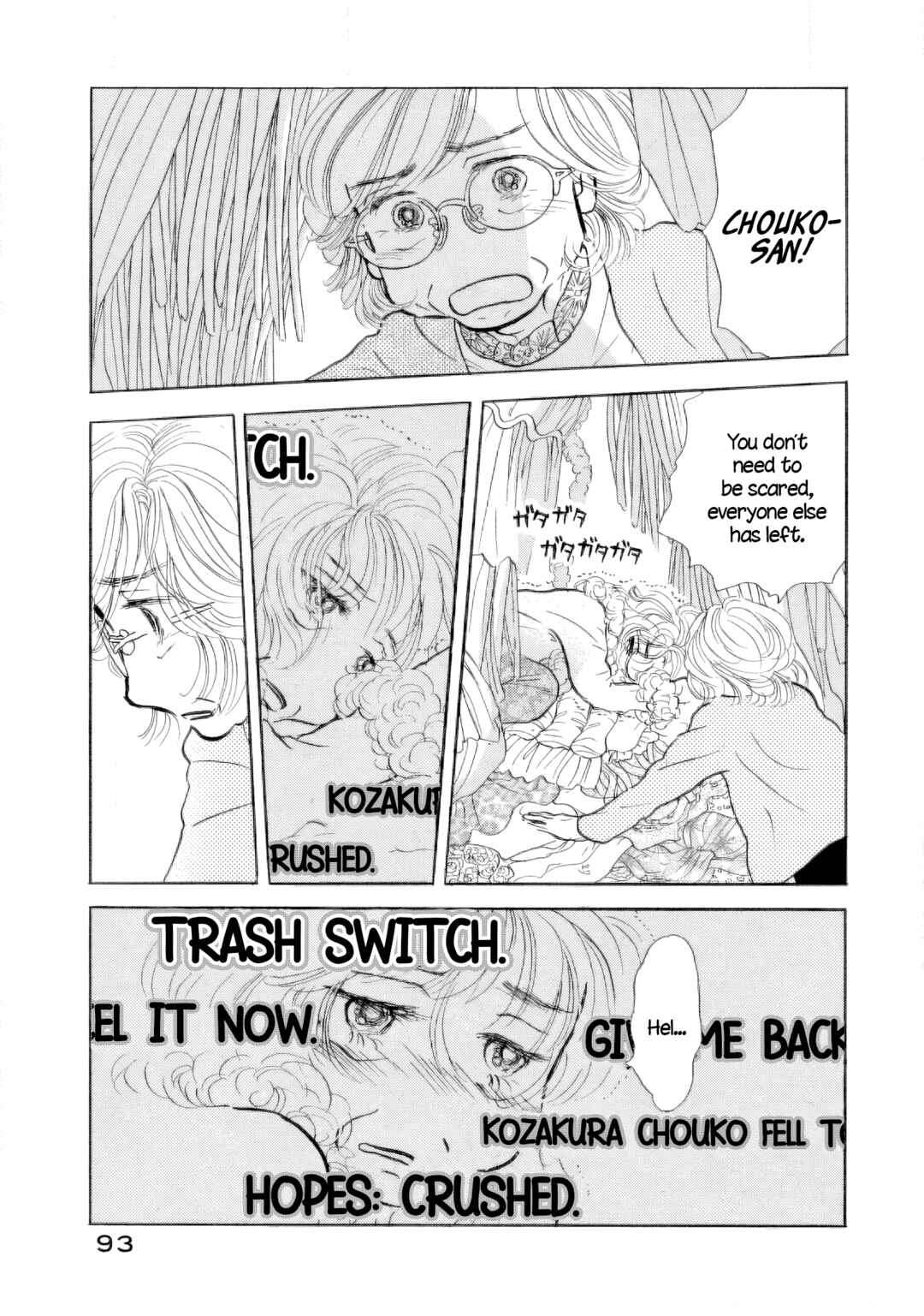 Sanju Mariko Chapter 34 - Page 6