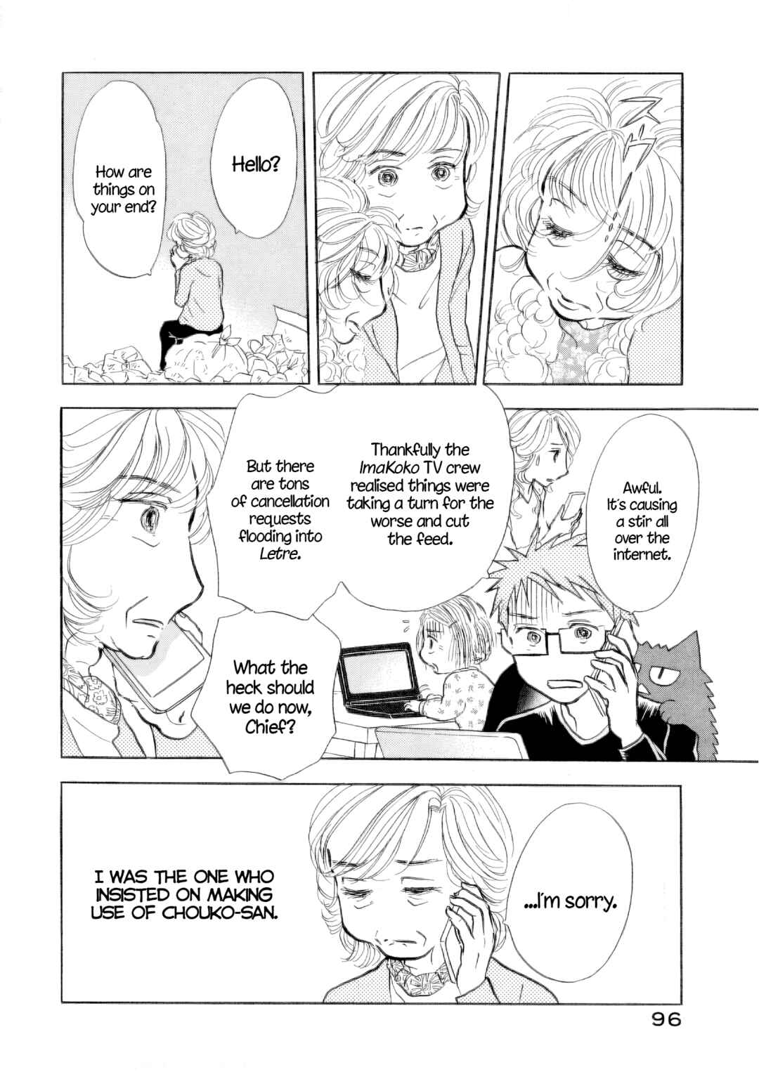 Sanju Mariko Chapter 34 - Page 9