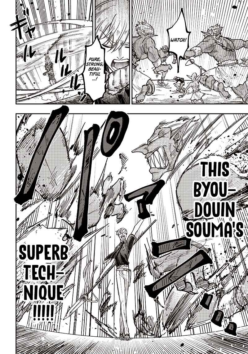 Kyuuseishu «Messiah» ~Isekai wo Sukutta Motoyuusha ga Mamono no Afureru Genjitsu Sekai wo Musou Suru~ Chapter 11 - Page 14